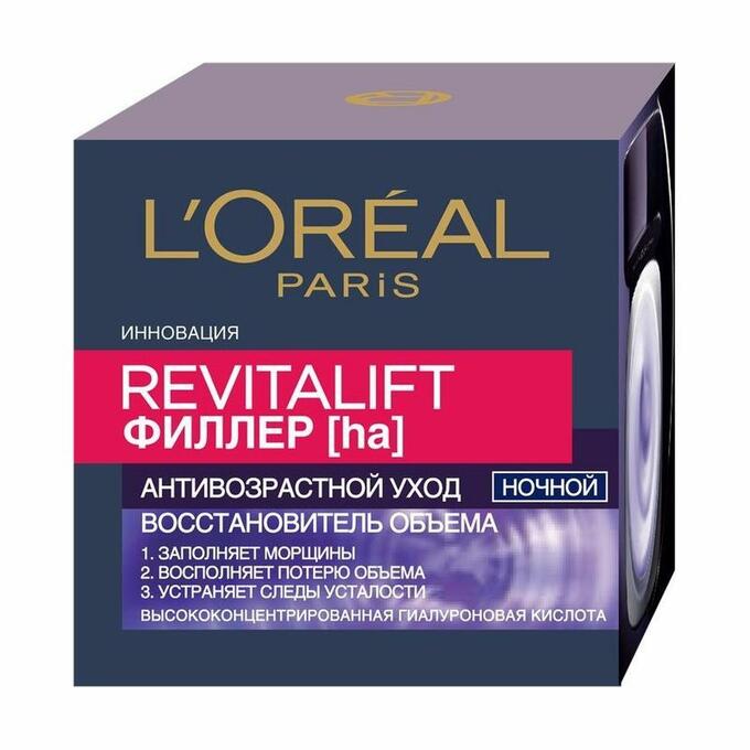 НОЧНОЙ АНТИВОЗРАСТНОЙ КРЕМ ПРОТИВ МОРЩИН ДЛЯ ЛИЦА, L&#039;OREAL PARIS &quot;REVITALIFT ФИЛЛЕР [HA]&quot;, 50МЛ