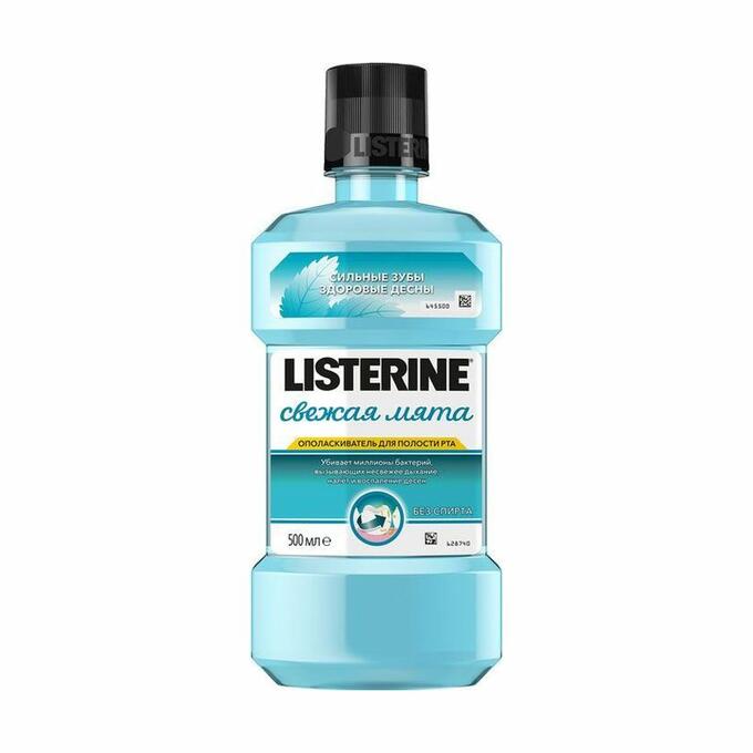 ОПОЛАСКИВАТЕЛЬ ДЛЯ ПОЛОСТИ РТА СВЕЖАЯ МЯТА, LISTERINE, JOHNSON &amp; JOHNSON, 250 МЛ