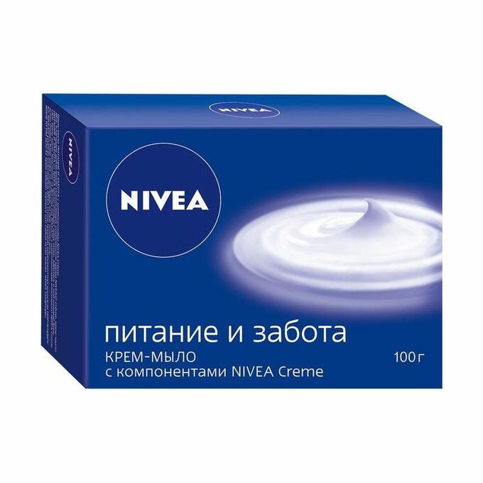 КРЕМ-МЫЛО ПИТАНИЕ И ЗАБОТА, NIVEA (НИВЕЯ), 100 ГР.