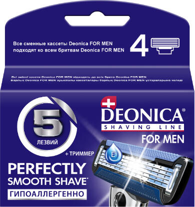 Кассеты сменные Deonica FOR MEN 5 лезвий 4шт