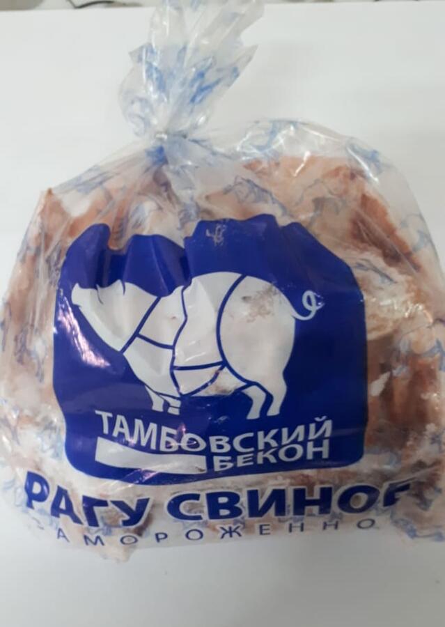 Набор суповой из свинины