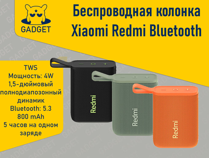 Redmi ka bluetooth hotsell