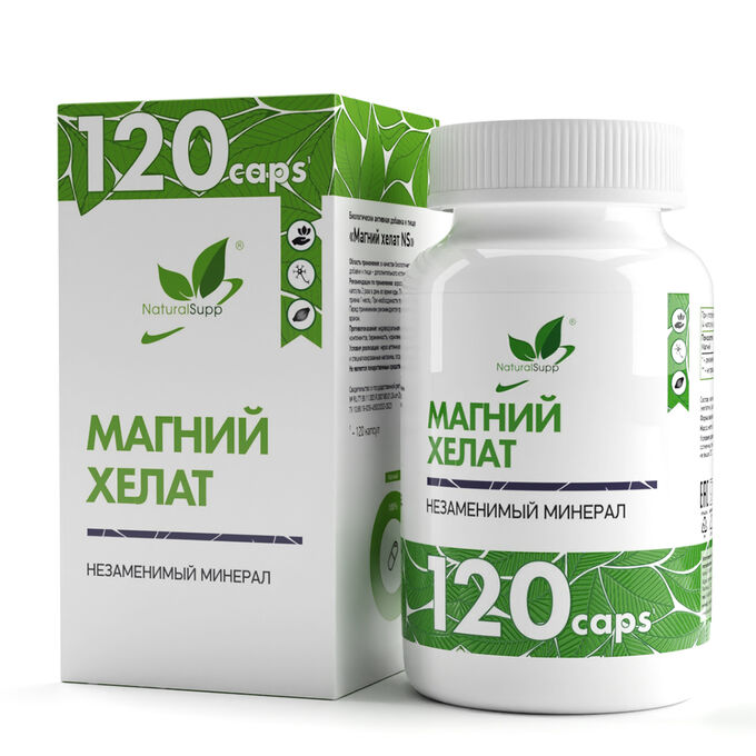 NaturalSupp Магний хелат Magnesium chelate 120 капс.