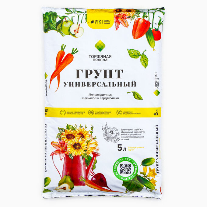 Грунт Универсальный &quot;Торфяная поляна&quot;, 5 л