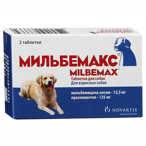 Мильбемакс Таблетки от гельминтов для собак средних и крупных пород 2 таб.