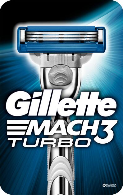 GILLETTE MACH3 Turbo Бритва с 2 сменной кассетой