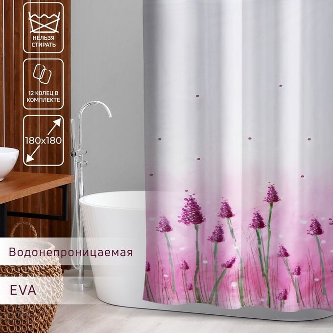 Штора для ванной Доляна «Лаванда», 180?180 см, EVA