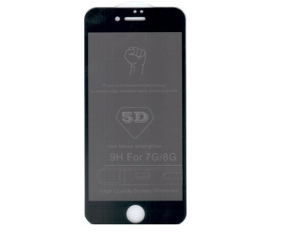 Защитное стекло iPhone 7/8 5D (тех упак) приватное черное