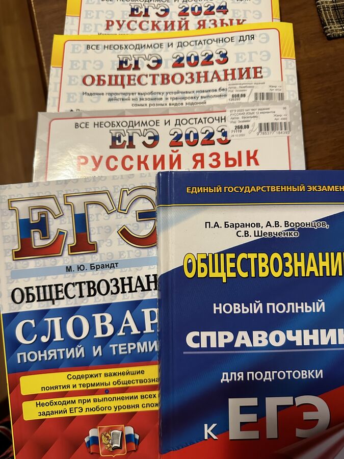 Учебники