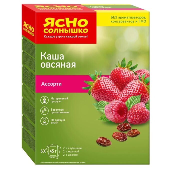 Ясно солнышко Каша овсяная ассорти №1 клуб/мал/изюм 270гр *6