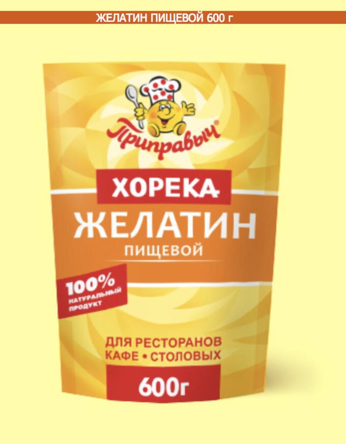 Желатин пищевой, 600 г