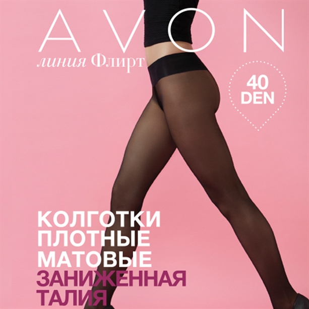 Avon Женские колготки - линия Флирт, 40 den, р. 2-4