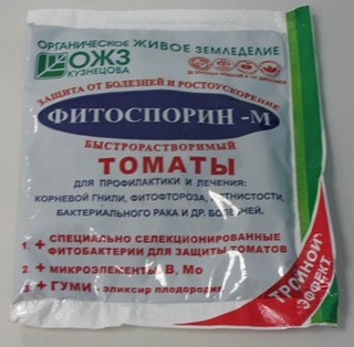 Полить перцы фитоспорином. Фитоспорин-м томат. Обработка томатов фитоспорином. Фитоспорин-м паста для помидор и огурцов. Органическое удобрение башинком 195748 фитоспорин-м паста.