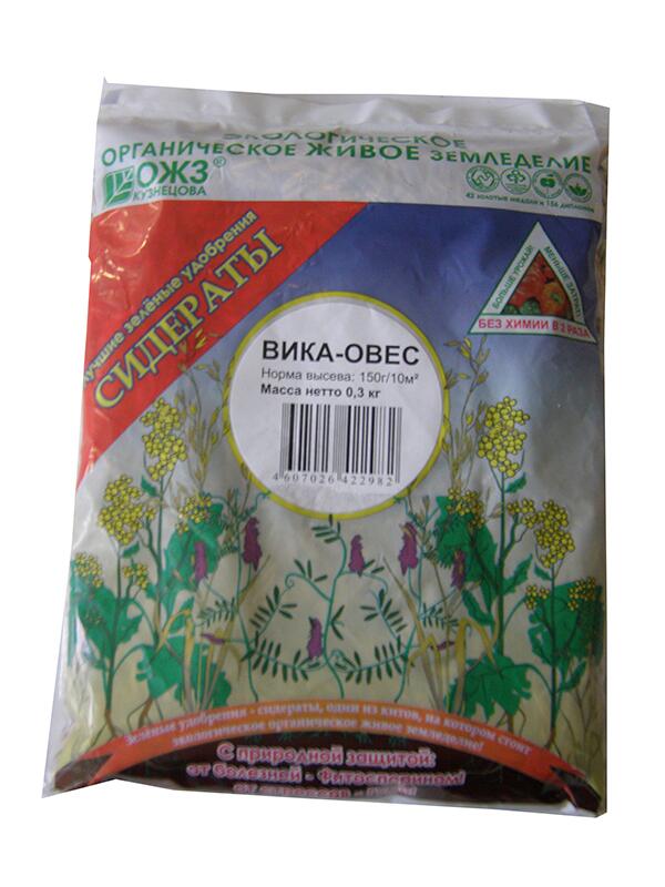 ВИКА-ОВЕС - зеленое удобрение (семена)