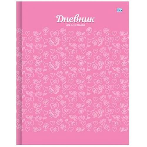 6 розовый дневник. Дневник школьный "розовый". Розовый дневник. Дневничок розовый. Для дневника обложки розовые.