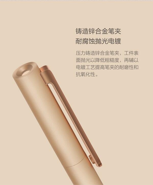 Ручка Xiaomi Mi Mijia Aluminium Rollerball Pen Gold