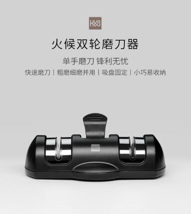 Точилка для ножей Xiaomi mijia HuoHou