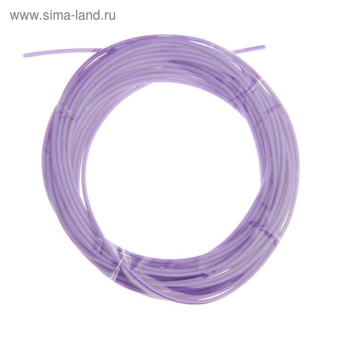 Пластик PCL для 3D ручки, длина 5 м, d=1,75 мм, цвет тёмно-фиолетовый