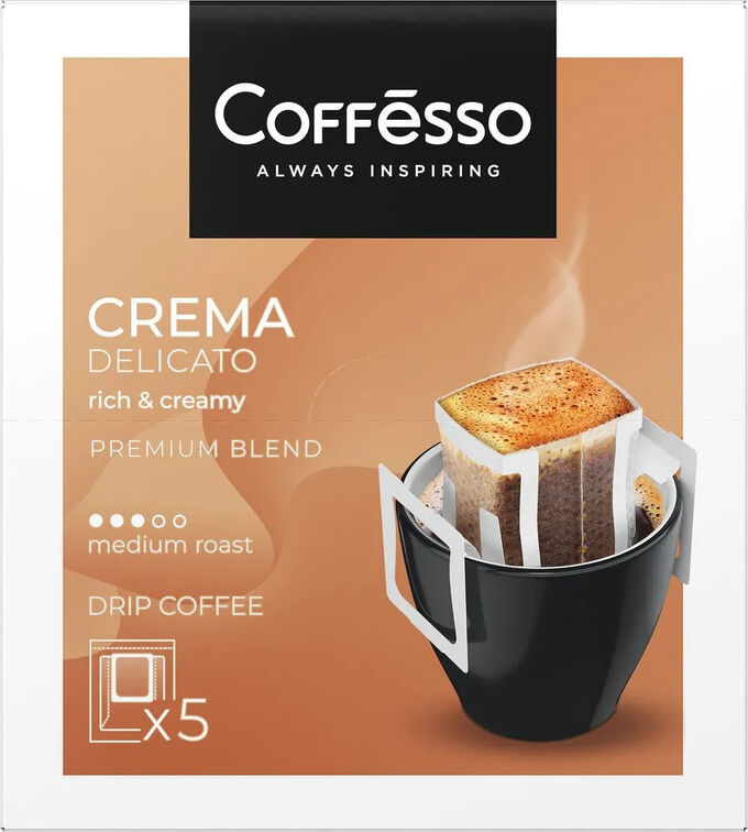 Кофе Coffesso Crema Delicato 45гр (1/12бл/5шт) сашет 100950/102312