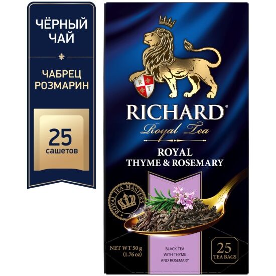 Чай Richard Royal Thyme&amp;Rosemary 2*25пак (1/12) черн. с чабрецом и размарином 100670/102236