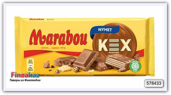 Marabou Helnöt с цельным орехом 200 гр