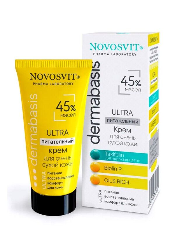 Novosvit Крем для лица Ultra Питательный Новосвит 45% масел для очень сухой кожи 50мл