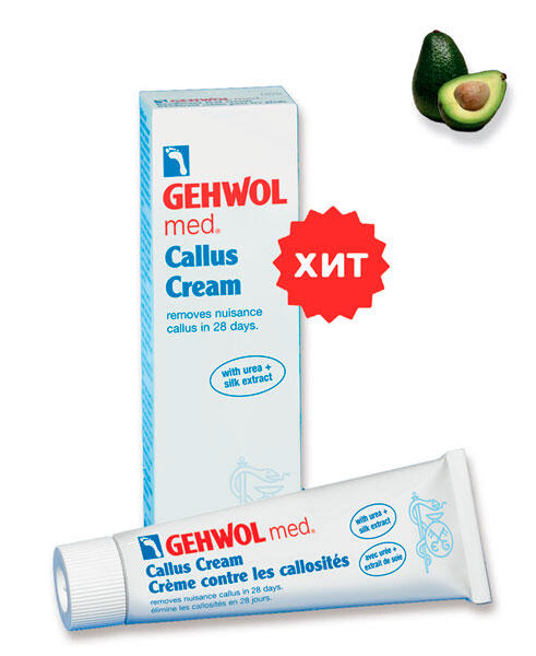 Gehwol Геволь Крем для ног &quot;Для загрубевшей кожи&quot;