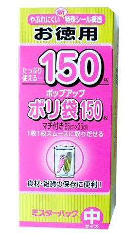 - MITSUBISHI ALUMINIUM -  Пакеты из полиэтиленовой пленки для пищевых продуктов. Средний (25х35 см), 150 шт. 1/40