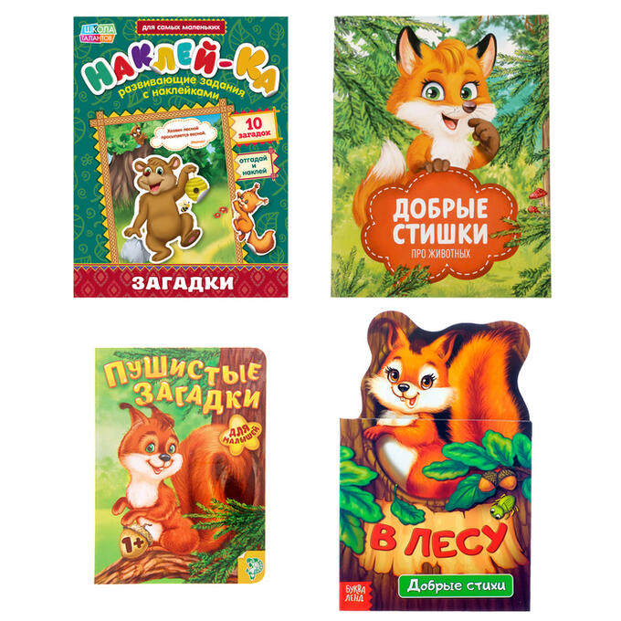 набор стихов. новогодняя сказка. набор стихов. кубики а. новогодние стихи для детей.