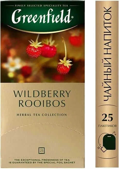 Greenfield Чай Гринфилд Wildberry Rooibos 1,5г 1/25/10, шт