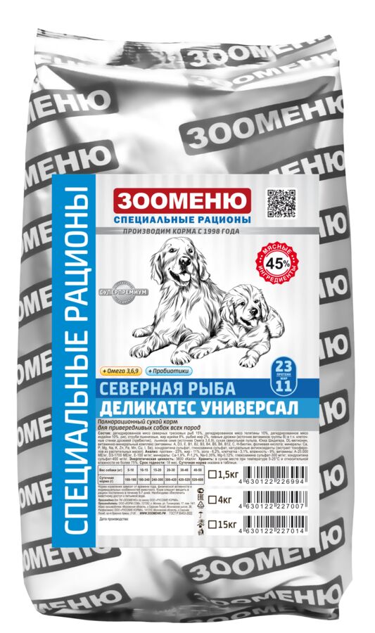 Зооменю СР ДЕЛИКАТЕС УНИВЕРСАЛ (Северная рыба) - 4кг
