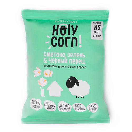 Попкорн &quot;Сметана, зелень и черный перец&quot; Holy Corn