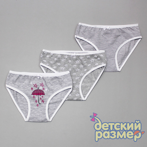 Трусы турция