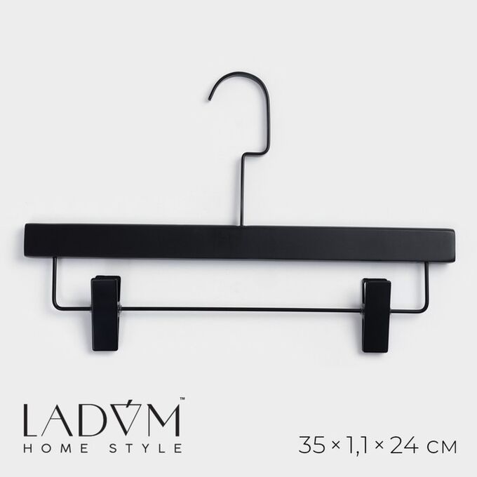 СИМА-ЛЕНД Вешалка для брюк и юбок LaDо*m Black Lotus, 35*1,1*24 см, длинный крюк, с зажимами, цвет чёрный