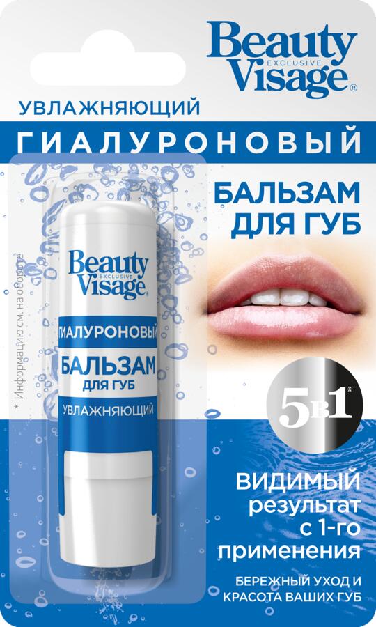 Fitoкосметика Гиалуроновый бальзам для губ Beauty Visage Увлажнение, 3.6г.