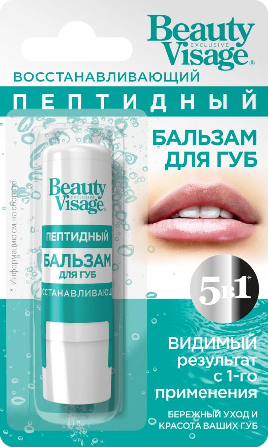 Fitoкосметика Пептидный бальзам для губ &quot;Beauty Visage&quot;