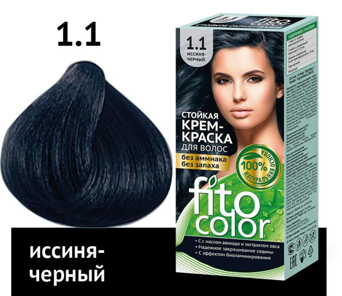 Б 1 для волос. Стойкая крем-краска "FITOCOLOR" -1.1- иссиня-черный. Фитоколор стойкая крем краска 1.1 иссиня-черный. Стойкая крем-краска для волос "FITOCOLOR" тон 1.1 иссиня-черный 115мл. Краска для волос FITOCOLOR тон 1.1 иссиня-черный.