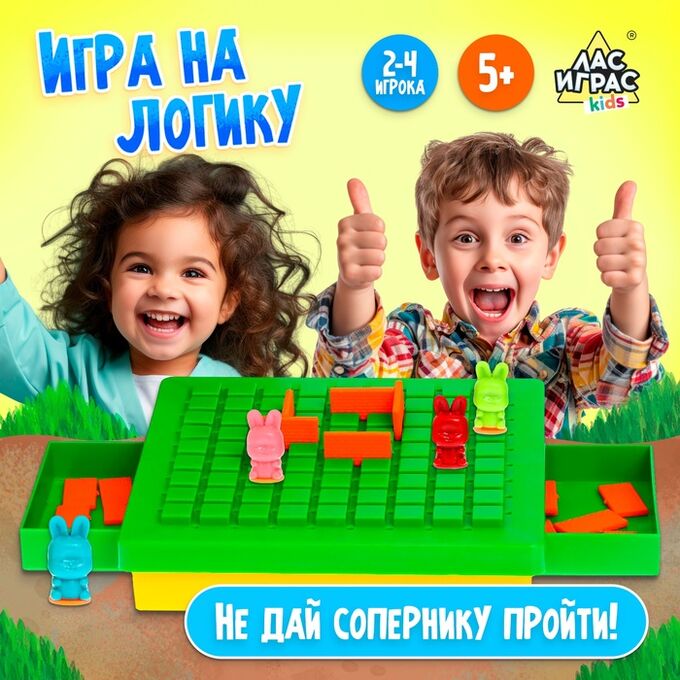 Лас Играс KIDS Настольная игра «Скоростные зайцы», 2-4 игрока, 5+