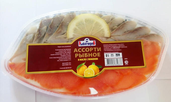 Ассорти рыбное в масле с лимоном (Кета,сельдь). 180 гр