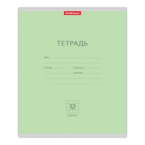 Тетрадь 12л. ERICH KRAUSE, кл., мел. карт. обл., Классика зе