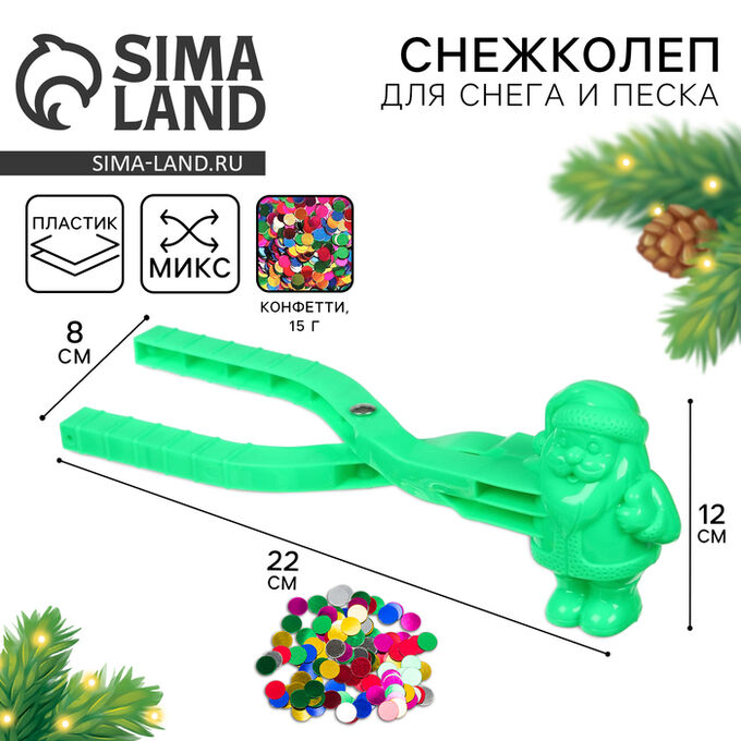 Funny toys Снежколеп-песколеп «Дед Мороз», 22 х 8 х 4 см + Конфетти 15 г, МИКС