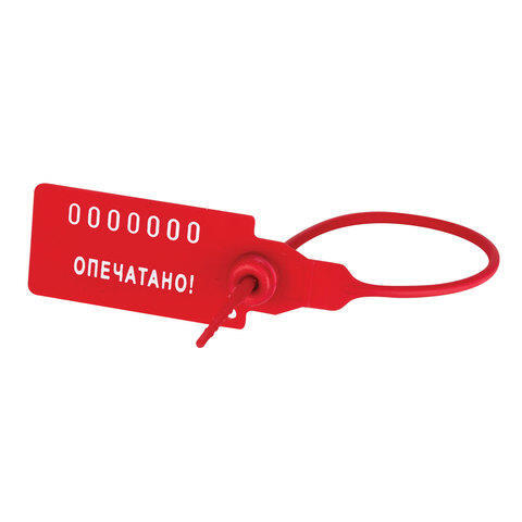Как можно снять номерную пластиковую пломбу enter