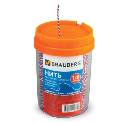 Нить х/б для прошивки документов BRAUBERG, диаметр 1,6 мм, д