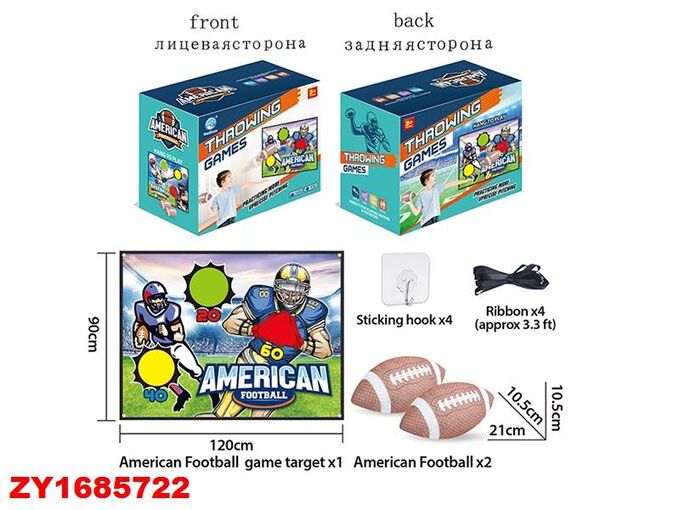 Велосипеды и игрушки Спортивная игра Регби ZY1685722 7888-18 (1/24)