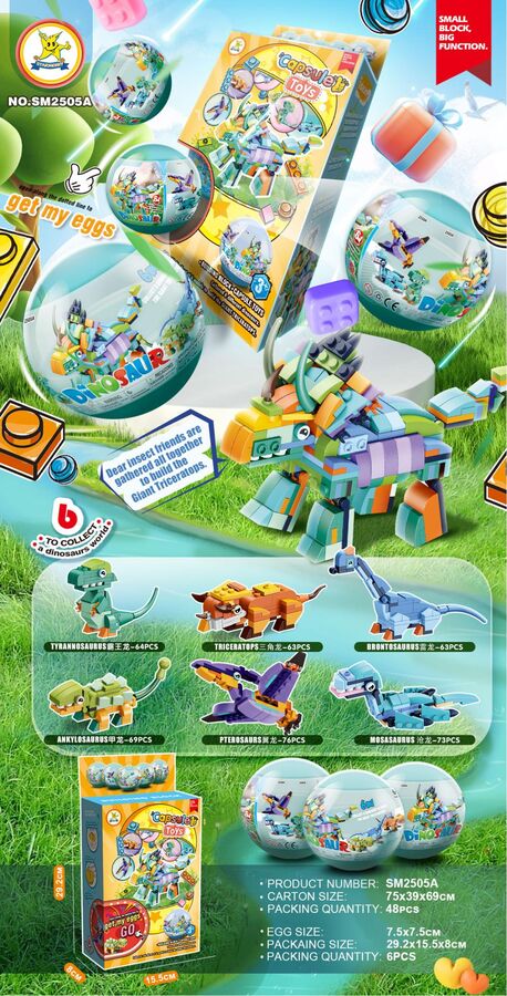 Велосипеды и игрушки Конструктор OBL10174900 SM2505A (1/48/6)