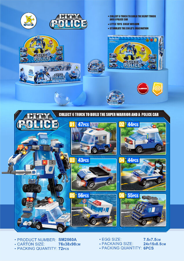 Велосипеды и игрушки Конструктор OBL10174895 SM2560A (1/72/6)