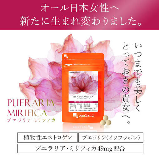 Pueraria Mirifica Where To Buy