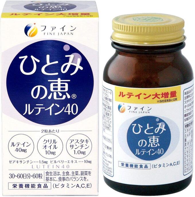 Fine Japan - витаминный комплекс для глаз на основе экстракта крилля и лютеина