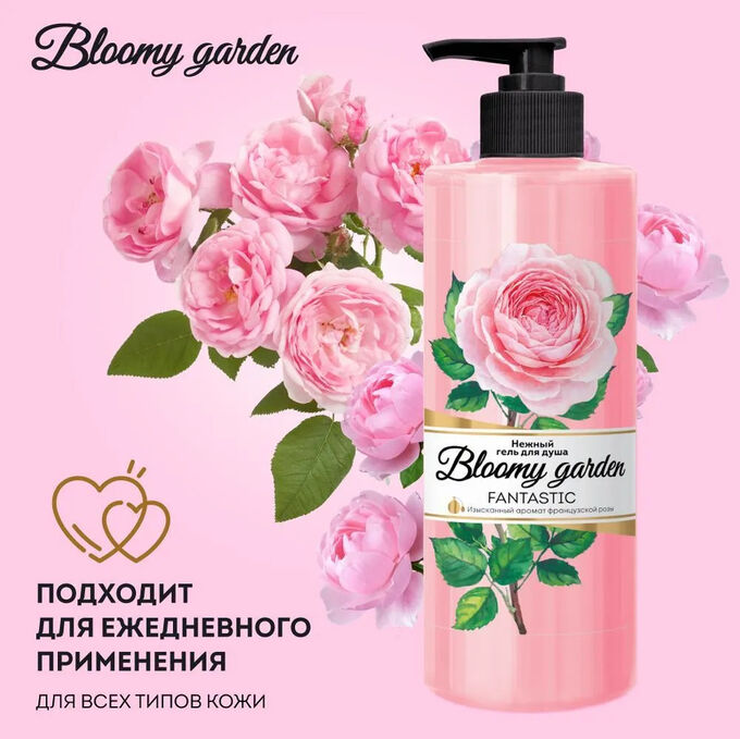 Крем-гель для душа &quot;Весна&quot; Bloomy Garden Fantastic, 500 г