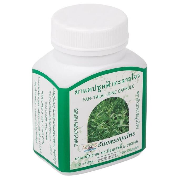 Фа Талай Джон - травяные Витамины против гриппа и простуды